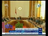 #غرفة _الأخبار | موسى مصطفى موسى يتحدث عن لقاء السيسي بممثلي الأحزاب اليوم