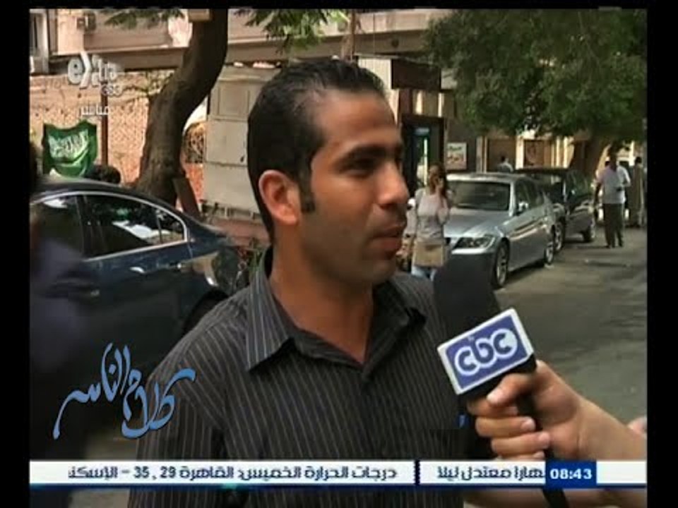 #كلام_الناس | إستطلاع أراء المواطنين عن إرهاب ا...