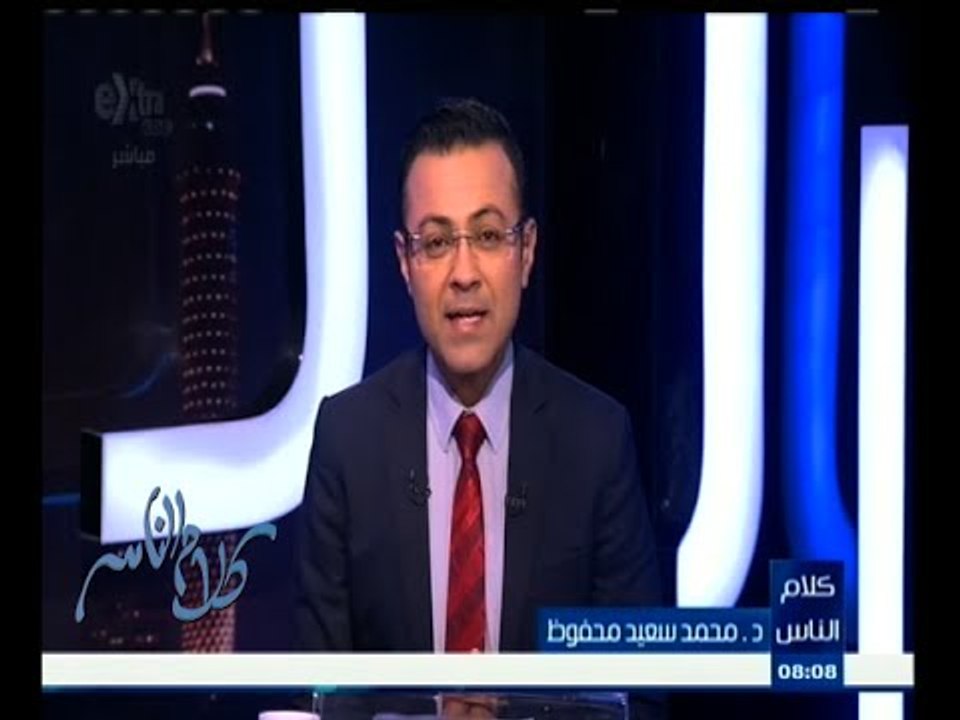 #كلام_الناس |  الحلقة الكاملة  ليوم 27 مايو | إرهاب الطلاب للمدرسين والمراقبين على الامتحانات