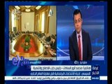 #غرفة _الأخبار |  محمد أنور السادات يتحدث عن اجتماع السيسي بالأحزاب من أجل الانتخابات