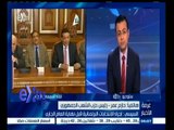 #غرفة _الأخبار | حازم عمر يتحدث عن لقاء السيسي بالاحزاب قبل الانتخابات