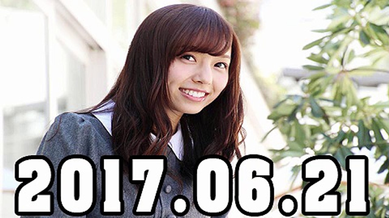 乃木坂46 新内眞衣のオールナイトニッポン0（ZERO） 2017年06月21日