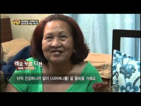 다문화 고부열전 - 정석대로 시어머니와 손으로 밥먹는 며느리_#002
