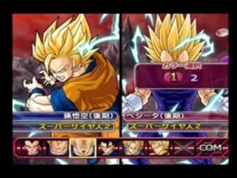 sangoku ssj2 vs vegeta ssj2 sparking meteor