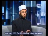ممكن - الازهرى - الاسلام دين التفكير واعمال العقل
