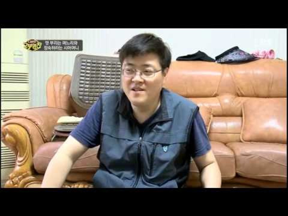다문화 고부열전 - 멋 부리는 며느리와 정숙하라는 시어머니_#001