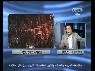 ممكن - الالاف فى التحرير لتطبيق الشريعة الاسلامية