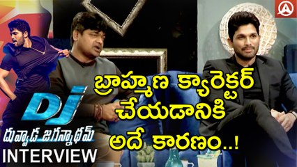 Allu Arjun about Brahmin Character | Namaste Telugu