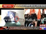 ABVP Members Show Wild Anger Against CM Siddaramaiah Photograph