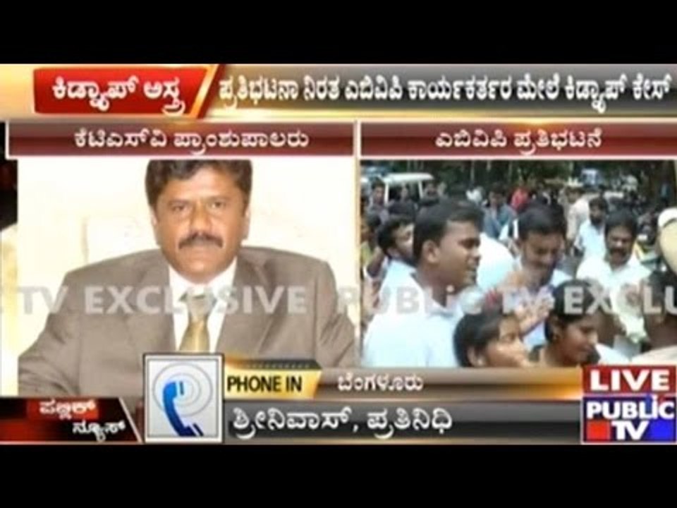 Kidnap Case On ABVP For Forcefully Taking Students For Protest