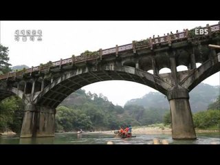 세계견문록 아틀라스 - ATLAS_중국 비경 서하객유람기 우이산(무이산)_#002