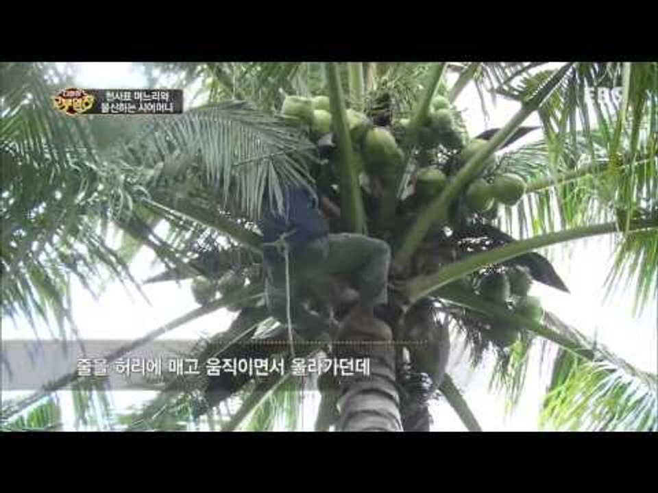 다문화 고부열전 - 천사표 며느리와 불신하는 시어머니_#003
