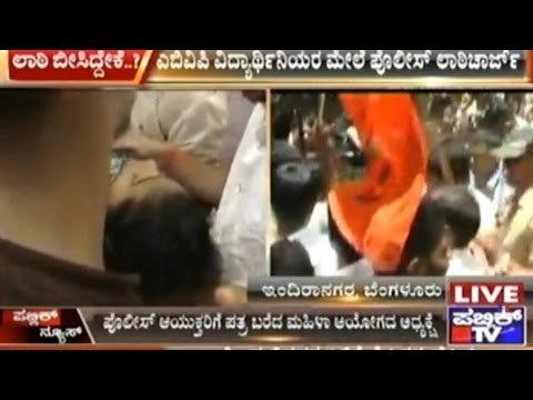 Lathi Charge On ABVP Female Students, Women's Commission Demands Explanation