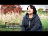 다문화 고부열전 - 다이어트 강요하는 시어머니와 식탐 많은 며느리_#001