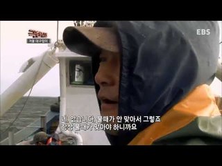 극한직업 - Extreme JOB_겨울 대구 잡이_#001