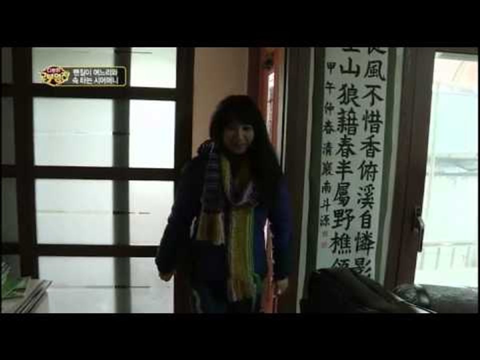 다문화 고부열전 - 뺀질이 며느리와 속타는 시어머니_#002