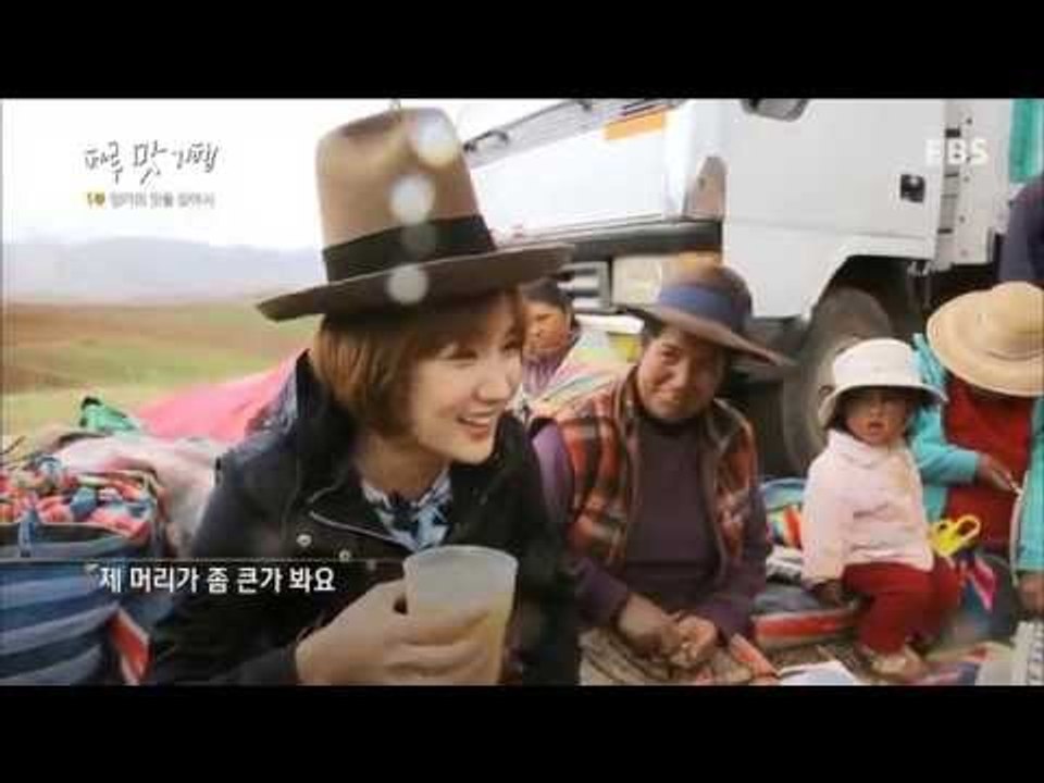 세계견문록 아틀라스 - ATLAS_페루 맛기행 1부 잉카의 맛을 찾아서_#001