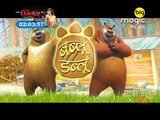 New Bablu Dablu Hindi Cartoon BIG MAGIC Bablu Dablu ne Karayi Nakli Baarish Part 2