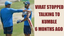 Virat Kohli stopped speaking to Anil Kumble 6 months ago, says BCCI | Oneindia News