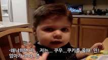 [한글 자막] 귀여운 아기들 모음♥-