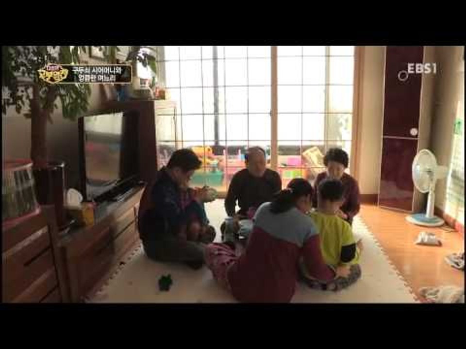 다문화 고부열전 - 구두쇠 시어머니와 엉큼한 며느리_#002