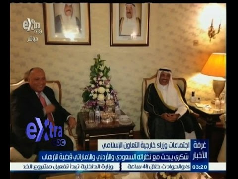 #غرفة _الأخبار | شكري يبحث مع نظرائه السعودي والأردني والأماراتي قضية الارهاب