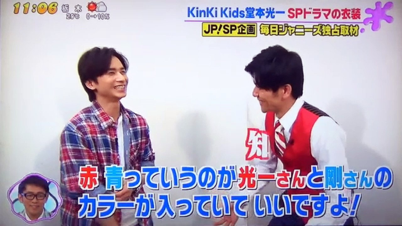 堂本光一　　　20年前のジャニーズJr.