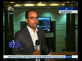 #غرفة _الأخبار | تباين مؤشرات البورصة المصرية في نهائة التعاملات