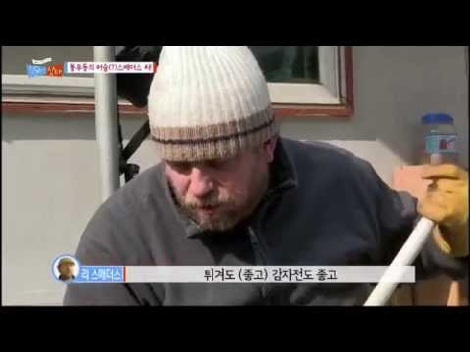 글로벌 가족정착기 - 한국에 산다-노아네 가족의 글로벌 삼시세끼_#002