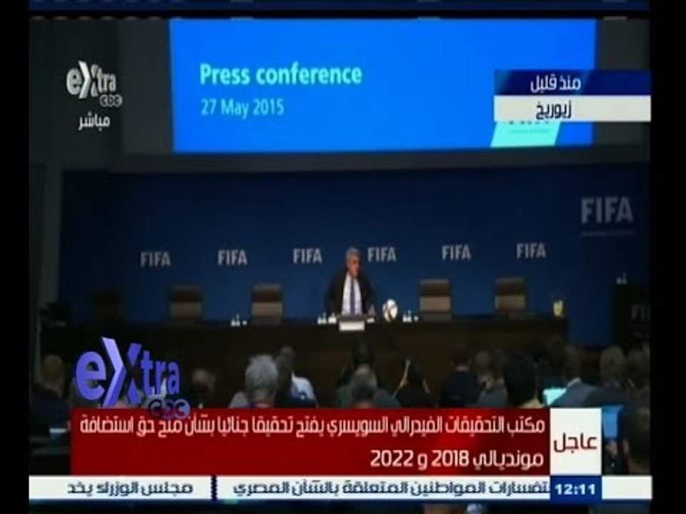 #غرفة _الأخبار | ‎‎عصام عبد المنعم: بلاتر سوف ينجح لانه داخل فساد مستقل