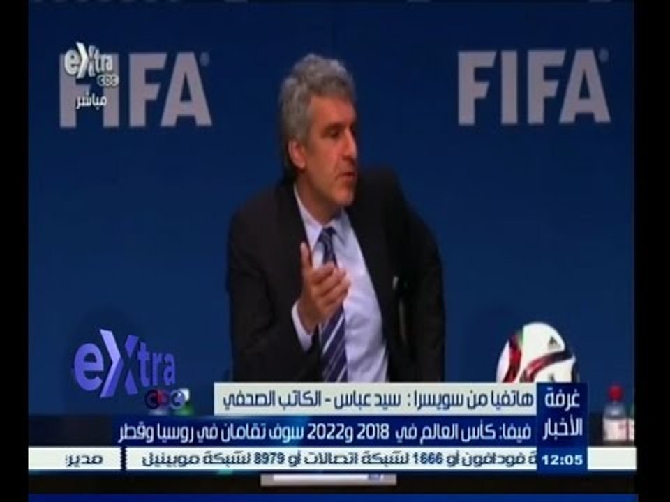 #غرفة _الأخبار | ‎‎‪‪سيد عباس " كاتب صحفي" يكشف...