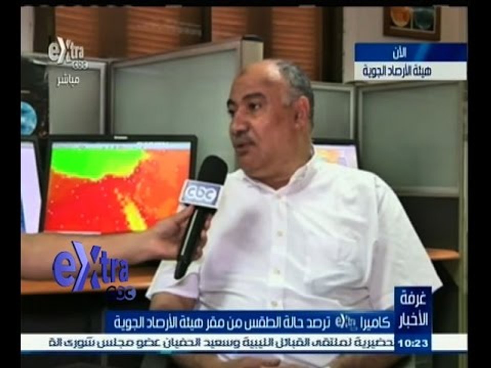 #غرفة _الأخبار | ‎‎شاهد…نصائح " وحيد سعودي " المتحدث بإسم الارصاد الجوية في للتغلب على الحرارة