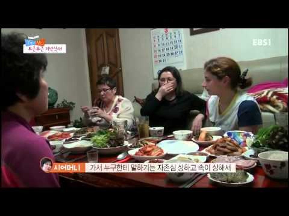 글로벌 가족정착기 - 한국에 산다-굳세어라! 러시아 며느리!_#002