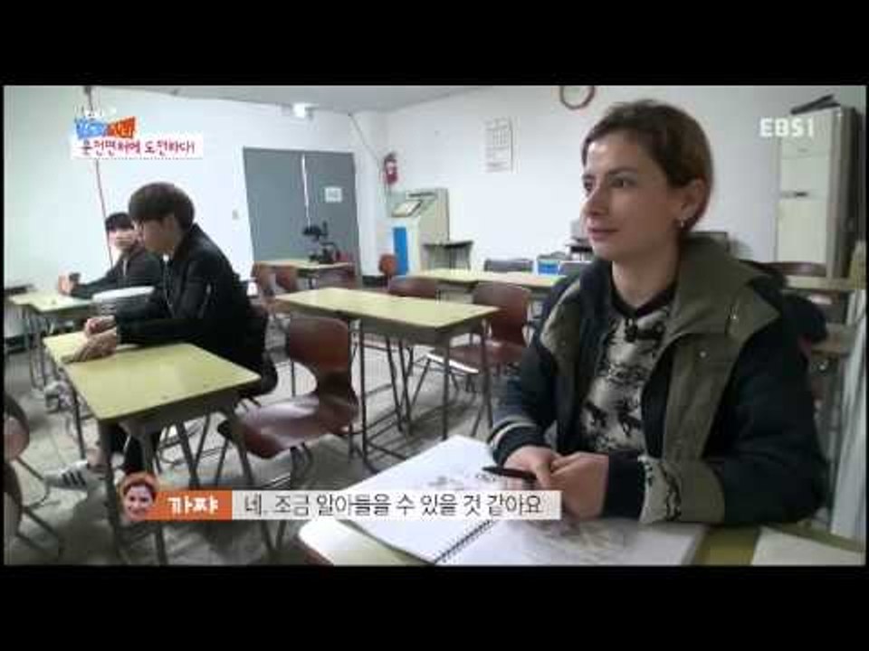 글로벌 가족정착기 - 한국에 산다-러시아 며느리의 대단한 도전!_#001