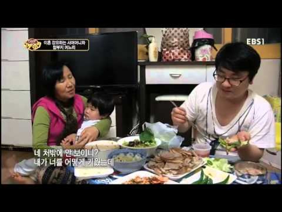 다문화 고부열전 - 이혼 강요하는 시어머니와 철부지 며느리_#001