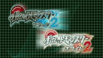 【公式】『ポケットモンスターブラック２・ホワイト２�