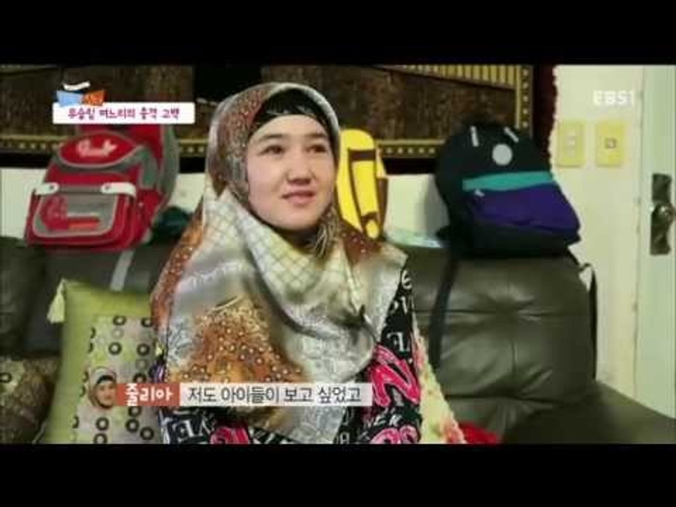 글로벌 가족정착기 - 한국에 산다-나는 무슬림 여자와 결혼했다 2부_#001