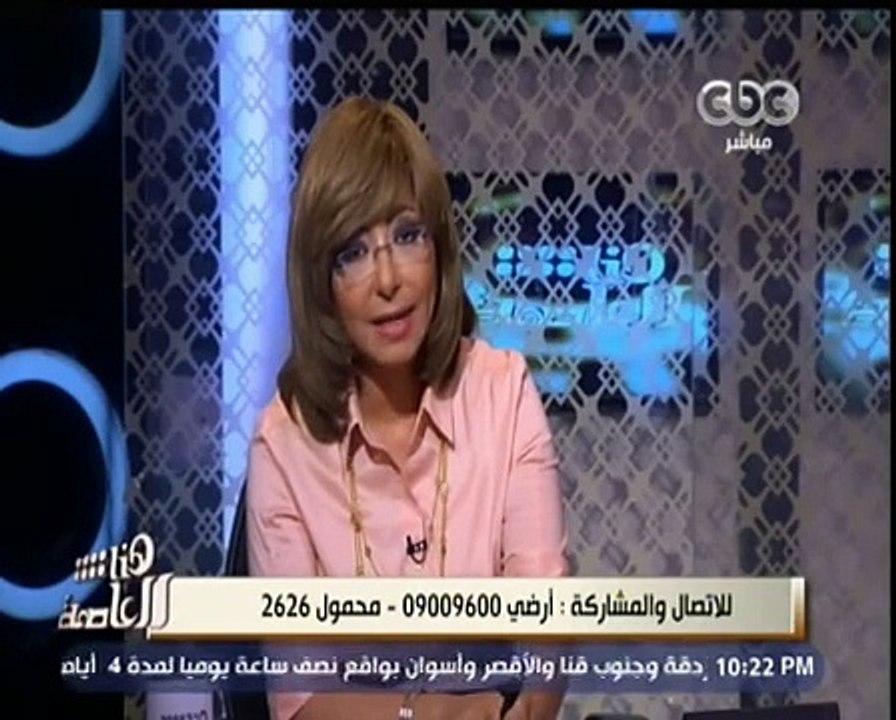 #هنا_العاصمة  هداية بلحاج يوسف  لدينا قوانين تقضى بمنع تعدد الزوجات منذ عام 1954