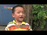 글로벌 아빠 찾아 삼만리 - 베트남에서 온 남매 2부- 3년 만의 재회_#002
