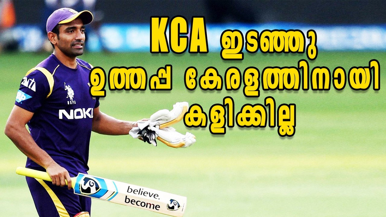 Robin Uthappa Skipping Back From Kerala Ranji | Oneindia Malayalam
