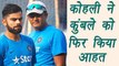 Anil Kumble VS Virat Kohli : Virat Kohli Deleted his Tweets of Welcoming Anil Kumble as Coach । वनइंडिया हिंदी