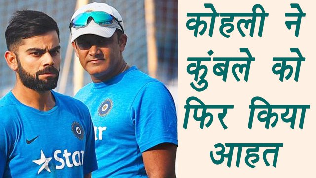Anil Kumble VS Virat Kohli : Virat Kohli Deleted his Tweets of Welcoming Anil Kumble as Coach । वनइंडिया हिंदी