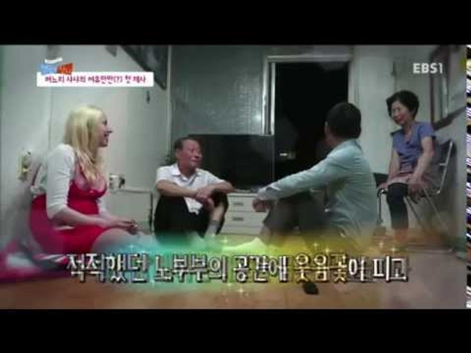 글로벌 가족정착기 - 한국에 산다-넝쿨째 굴러온 내 며느리 금발의 샤샤_#003