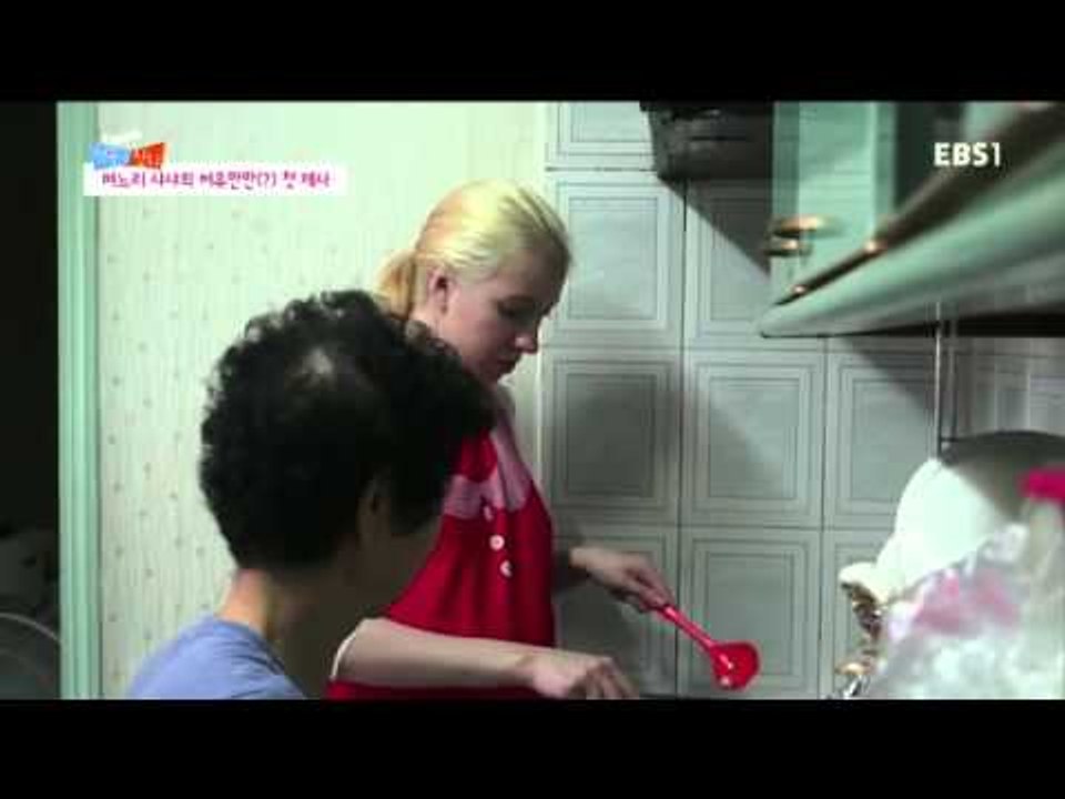 글로벌 가족정착기 - 한국에 산다-넝쿨째 굴러온 내 며느리 금발의 샤샤_#002
