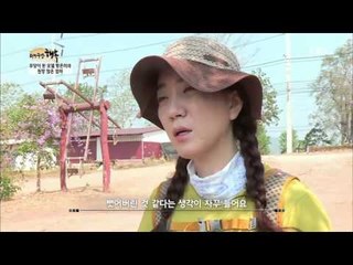 리얼극장 - 무당이 된 모델 방은미와 원망많은 엄마_#002