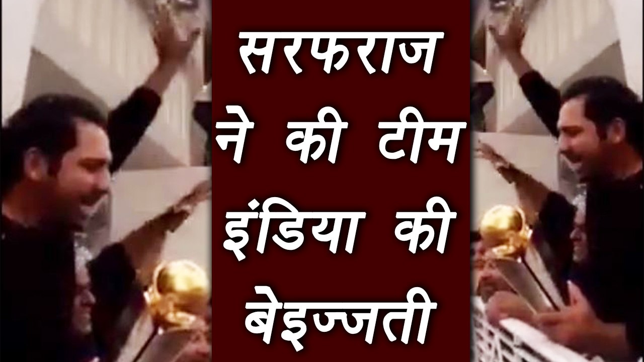 Pakistan Skipper Sarfraz Ahmed Insults Team India By Singing ‘Mauka Mauka’ | वनइंडिया हिंदी