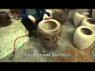 극한직업 - Extreme JOB_오동나무 항아리 제작_#001