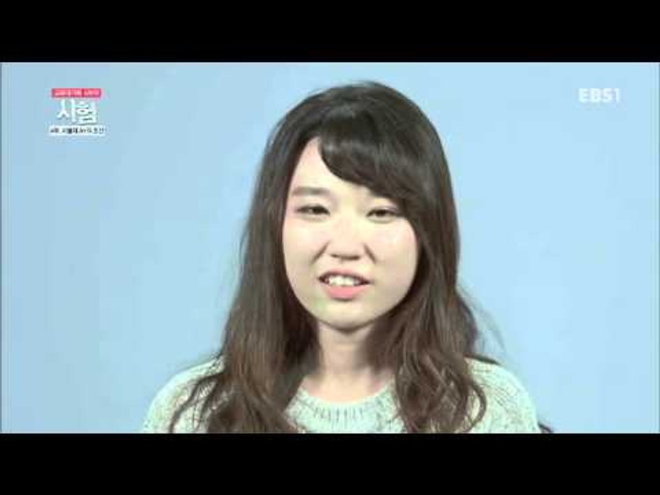 EBS 다큐프라임 - Docuprime_시험 4부- 서울대 A+의 조건_#003