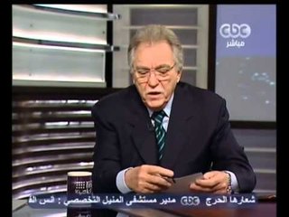 هنا العاصمة - شهادة محمود أباظة حول الدستور