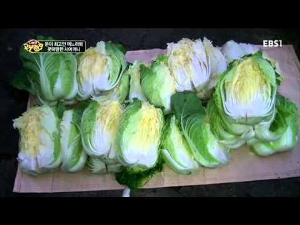 다문화 고부열전 - 돈이 최고인 며느리와 못마땅한 시어머니_#001